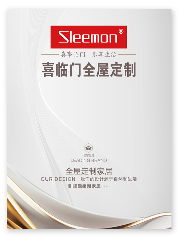 Yunxi Catalog 2024 Lataa